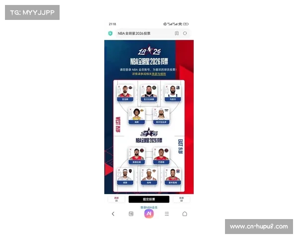NBA全明星票选启动，国际球迷投票权重首度调整