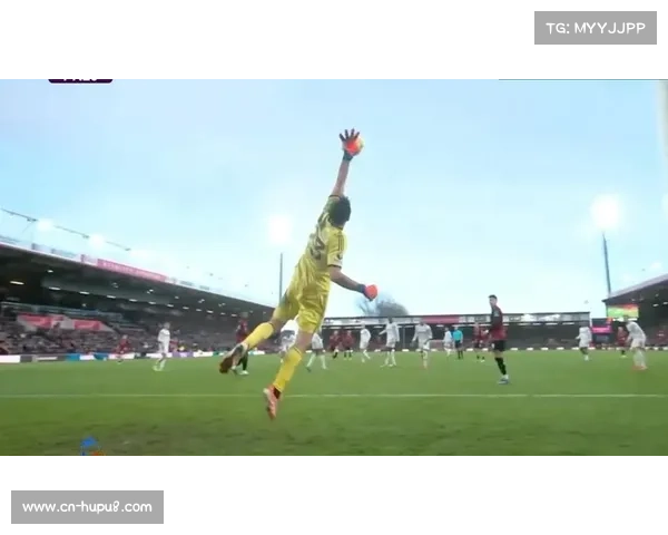 伯恩茅斯1-1阿斯顿维拉,双方各取一分保持中游位置