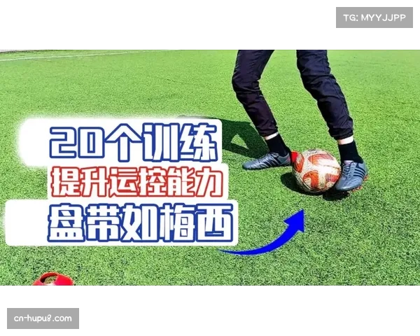 聚焦勒沃库森教练：他的训练课如何提升球员在高速对抗下的控球与决策能力